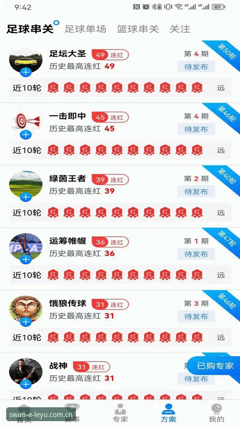 乐鱼体育官网APP下载安装全面评测：为何总是安装失败？深度解析与解决方案